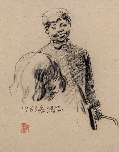 郑洪流 1963年作 小孩
